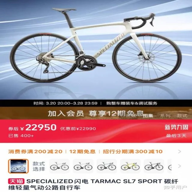 蓉城队全力冲刺联赛冠军宝座